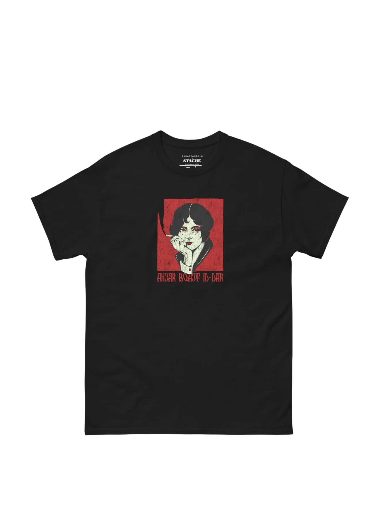 Ahjar Bqajt id-Dar Tshirt