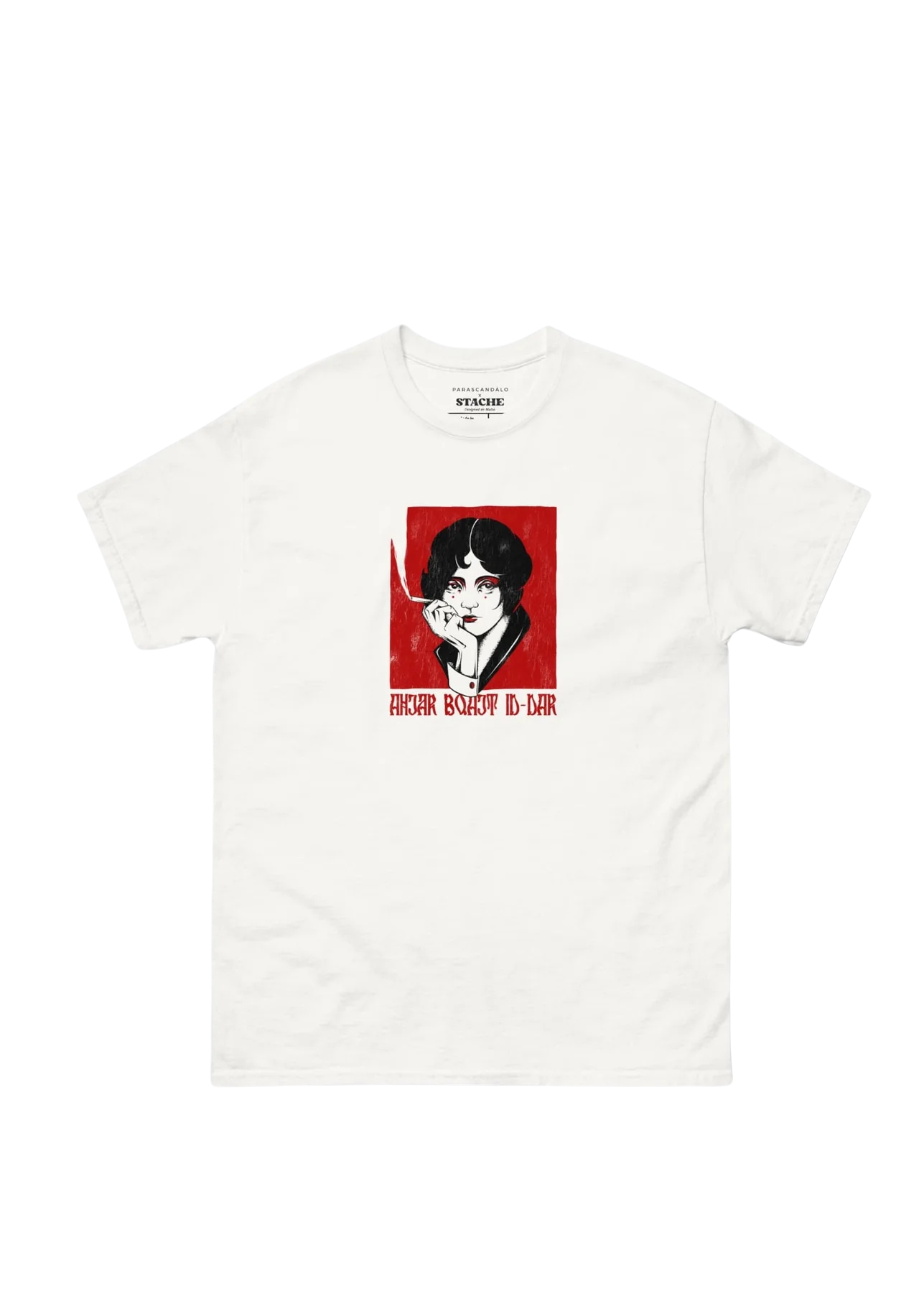 Ahjar Bqajt id-Dar Tshirt