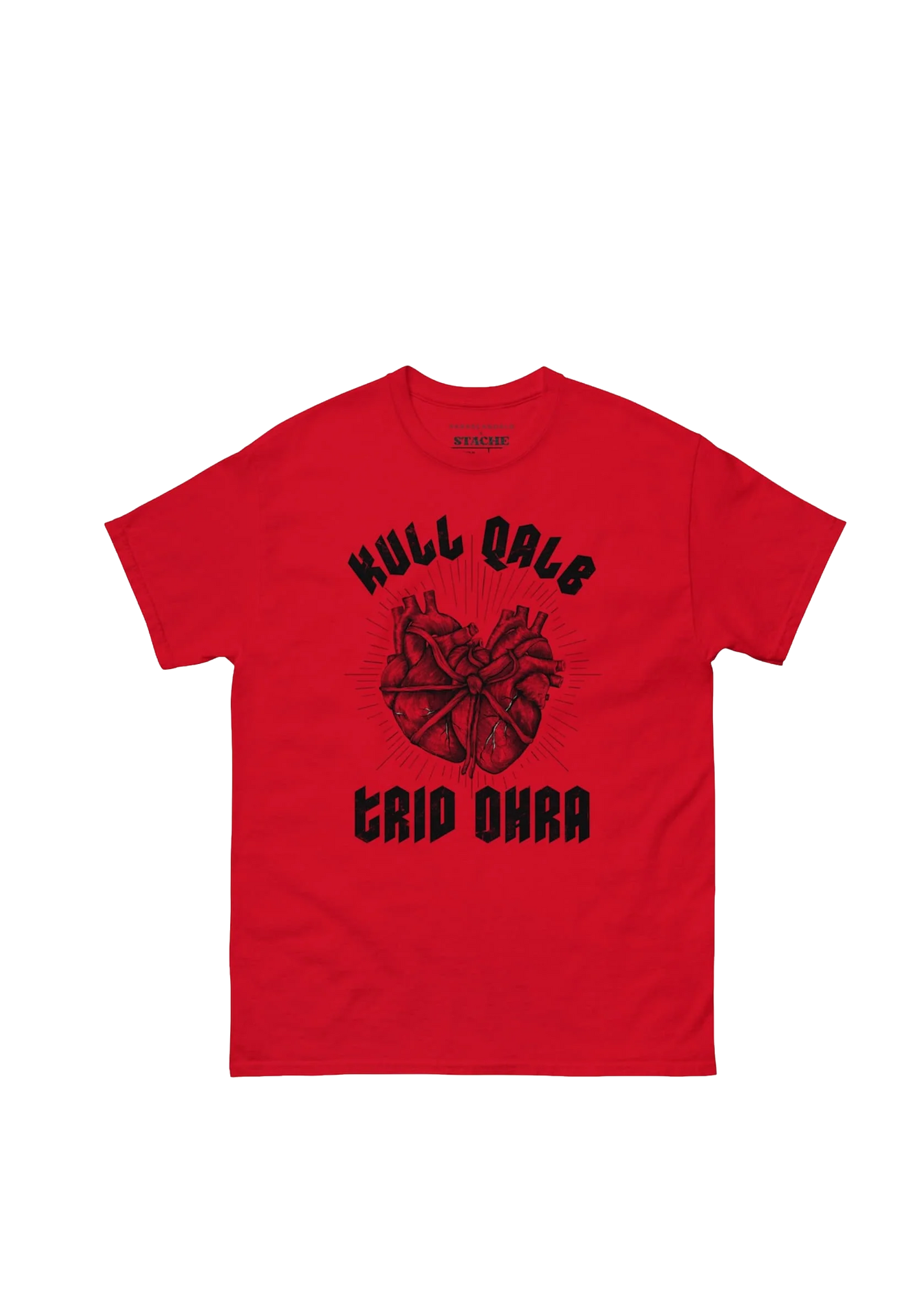 Kull Qalb Trid Ohra Red Tshirt