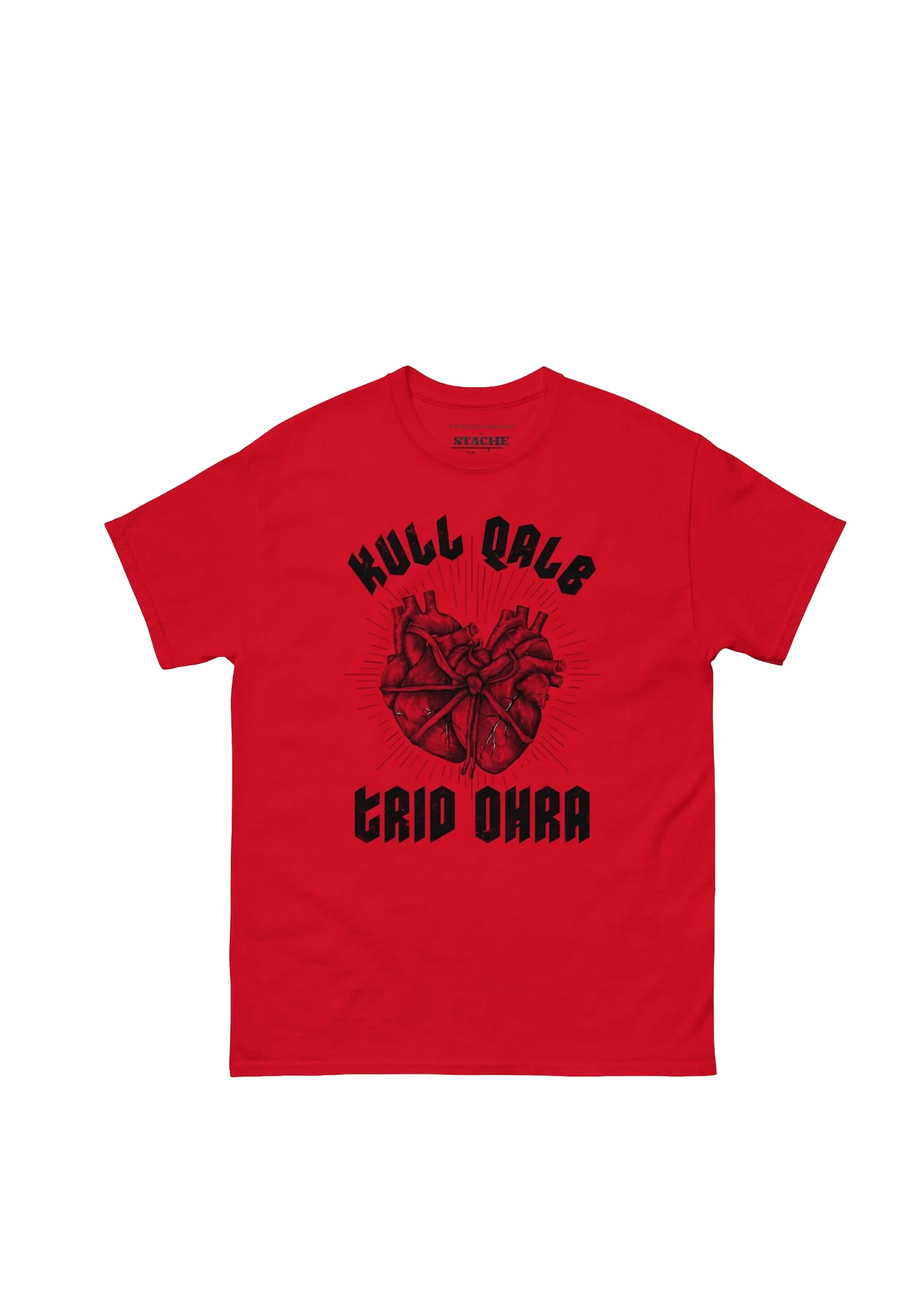 Kull Qalb Trid Ohra Red Tshirt