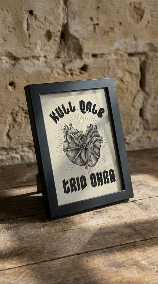 Kull Qalb Trid Ohra