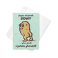 Missierek Bidwi Card