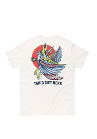 Tghid Giet Hekk Tshirt