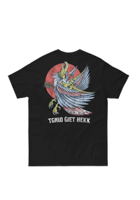 Tghid Giet Hekk Tshirt