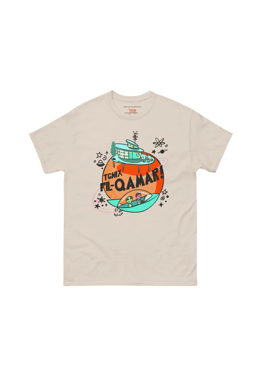 Tghix Fil-Qamar Tshirt