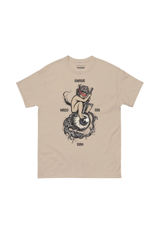 Ghada Hadd ma Rah Tshirt