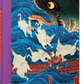 Japanese Woodblock Prints. 45th Ed.