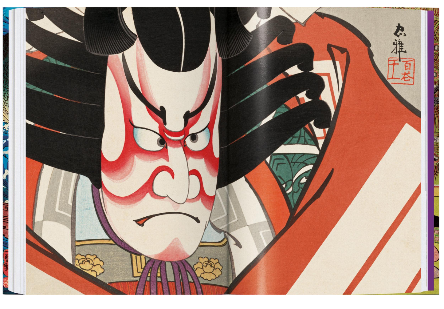 Japanese Woodblock Prints. 45th Ed.