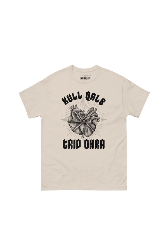 Kull Qalb Trid Ohra Red Tshirt