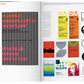 The History of Graphic Design. Vol. 2. 1960–Today