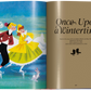 Walt Disney’s Children’s Classics 1937–1953